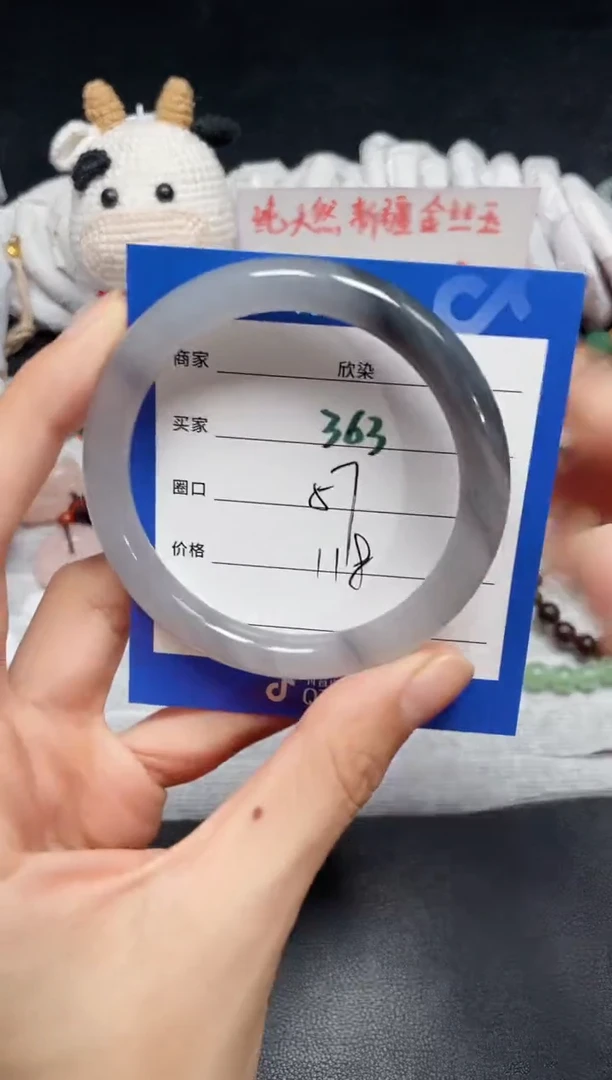【闪购商品】石英质玉手镯未镶嵌363