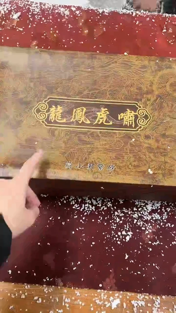 【闪购商品】其他精品茶具@@@@@@@@@@@