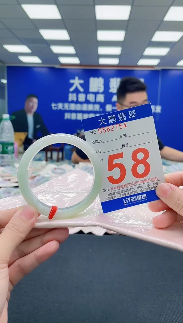 未镶嵌手镯翡翠AAAAAAAAA