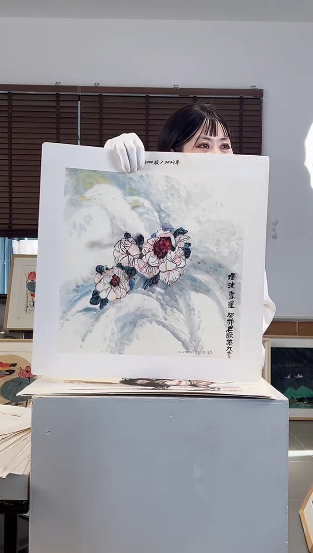 版画耿玉琨限量作品亲签盖章版画S