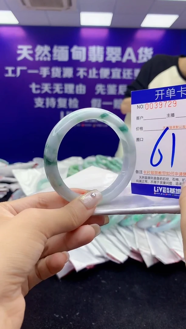 未镶嵌手镯翡翠AAAAAAAAAAAA