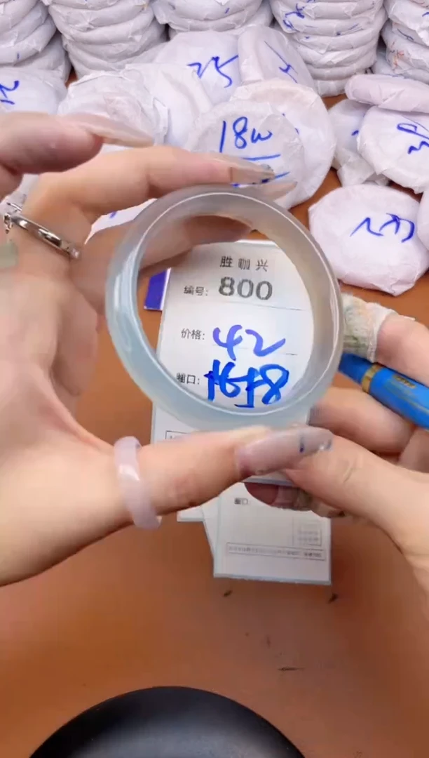 【闪购商品】玛瑙/玉髓手镯未镶嵌800