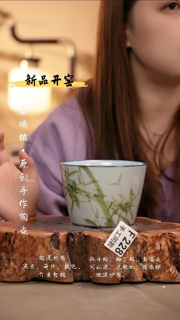 CIF228陶然集器瓷器