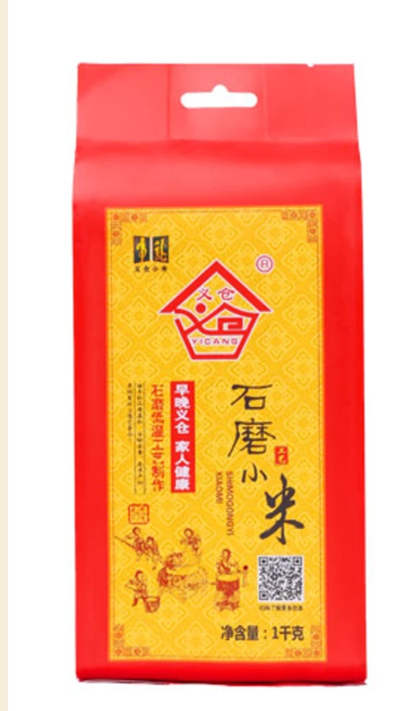 义仓x石磨小米1kg