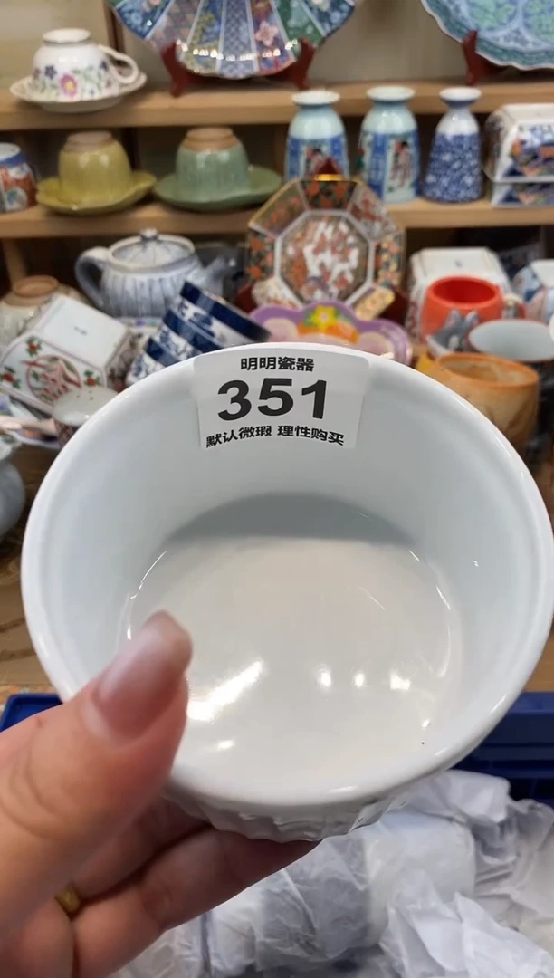 瓷片H****天新号开播  满28包邮  感谢老板支持