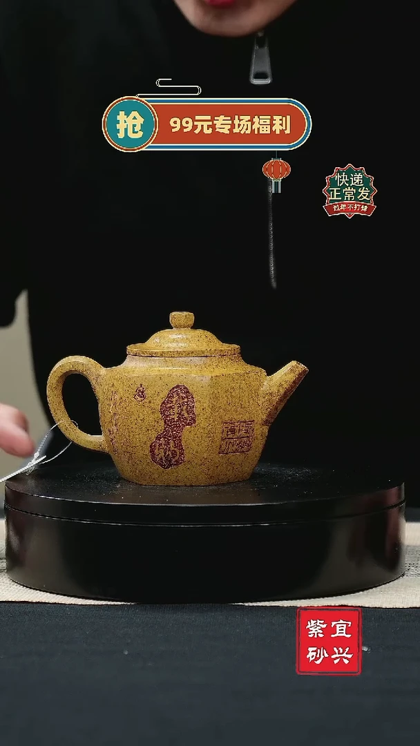 【闪购商品】紫砂茶壶17六方 手工紫砂壶