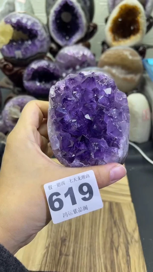 未镶嵌大型摆件（非配饰）紫晶619号摆件