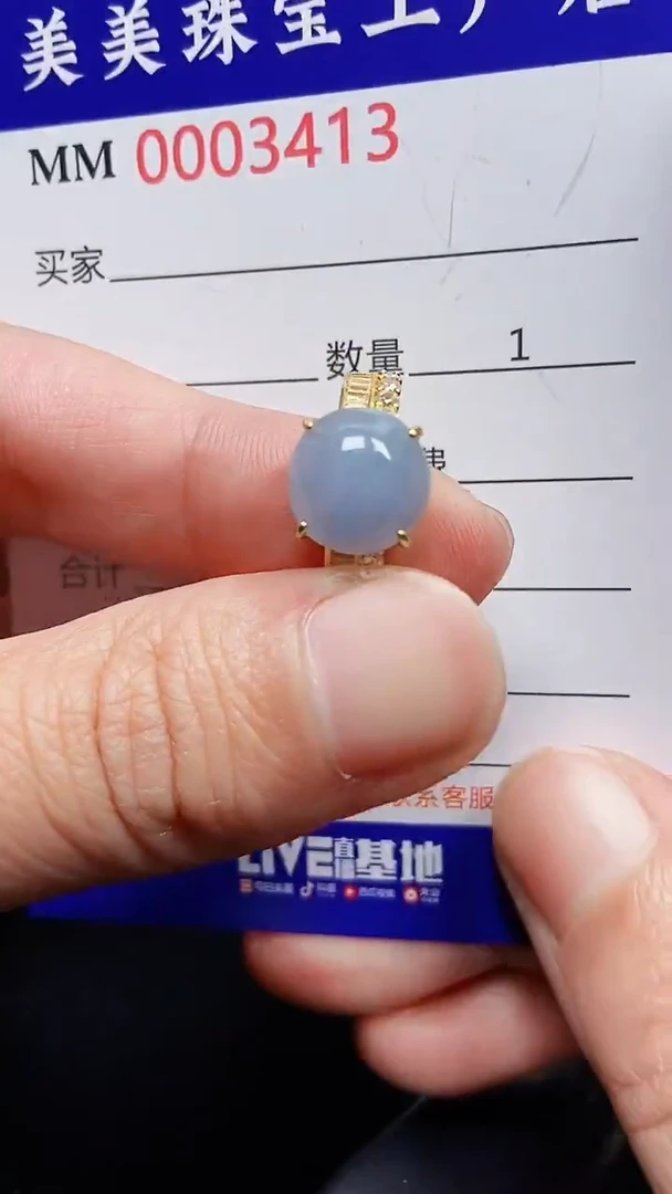 颈饰银S925镶嵌翡翠3413
