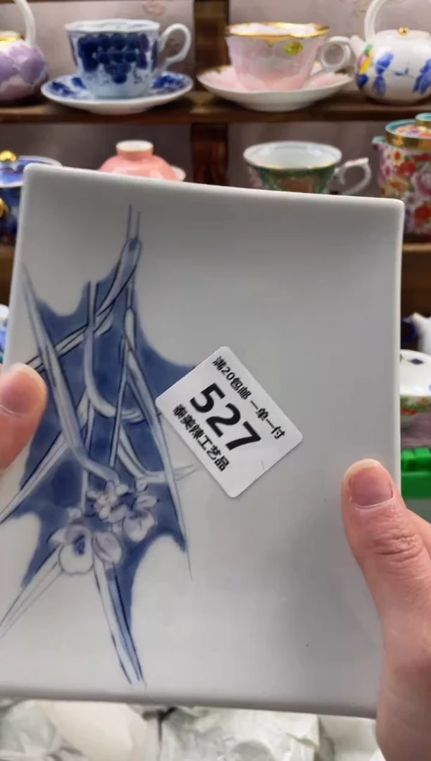 瓷片我****饱满20包邮一单一付