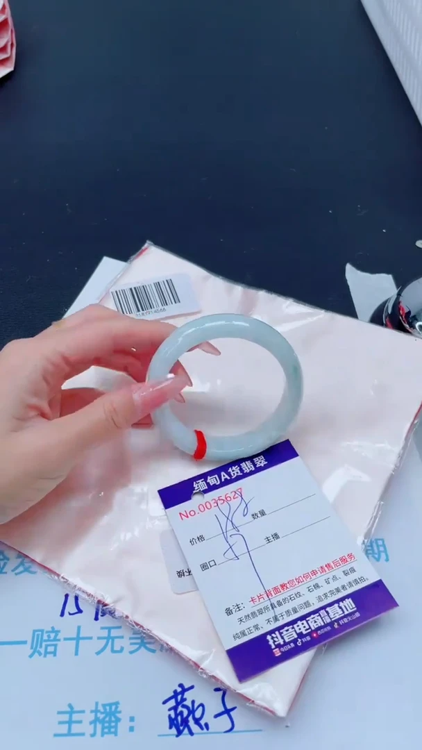 未镶嵌手镯翡翠