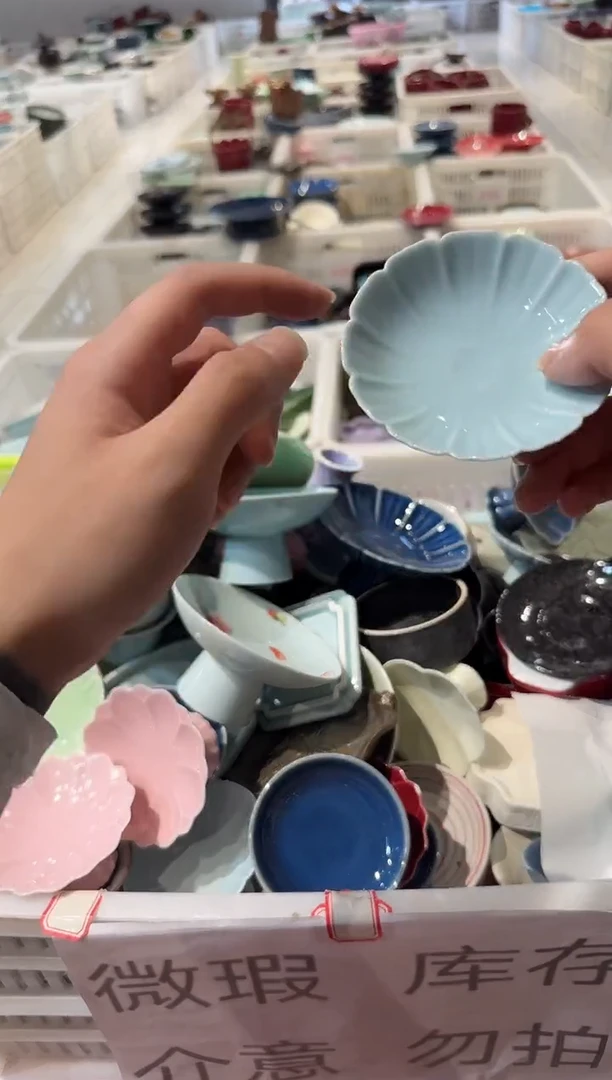 瓷片微瑕商品，介意勿拍