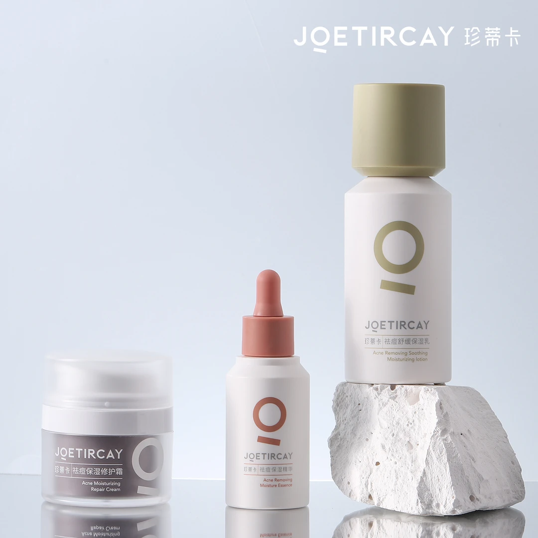【祛痘三部曲】珍蒂卡祛痘三件精华乳霜保湿油痘肌