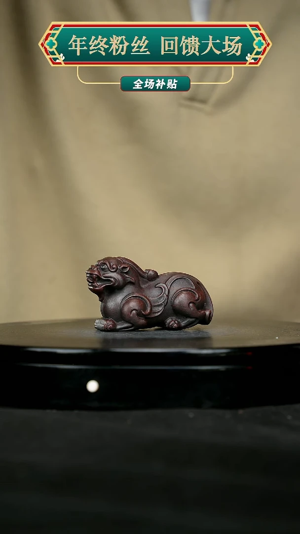 【闪购商品】宜兴原矿高端紫砂