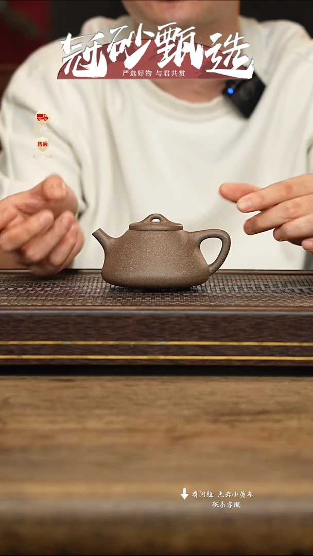 茶壶紫砂冠砂甄选58