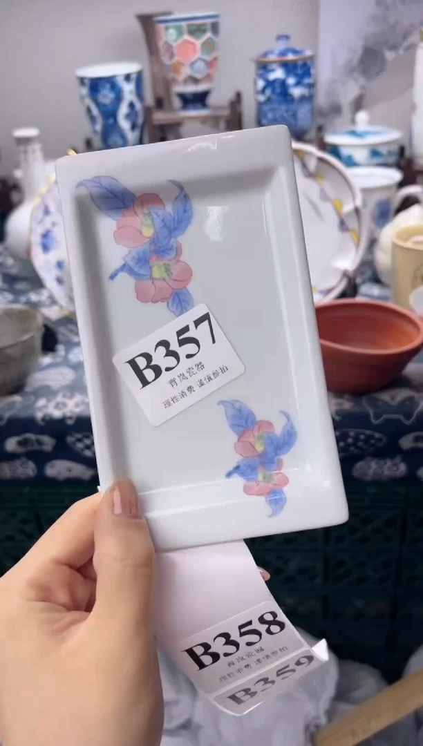 瓷片小****?   B357