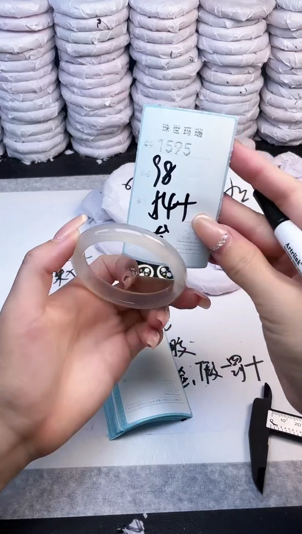 手镯玛瑙/玉髓未镶嵌1595