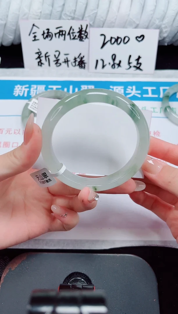 未镶嵌手镯石英质玉44-61/62