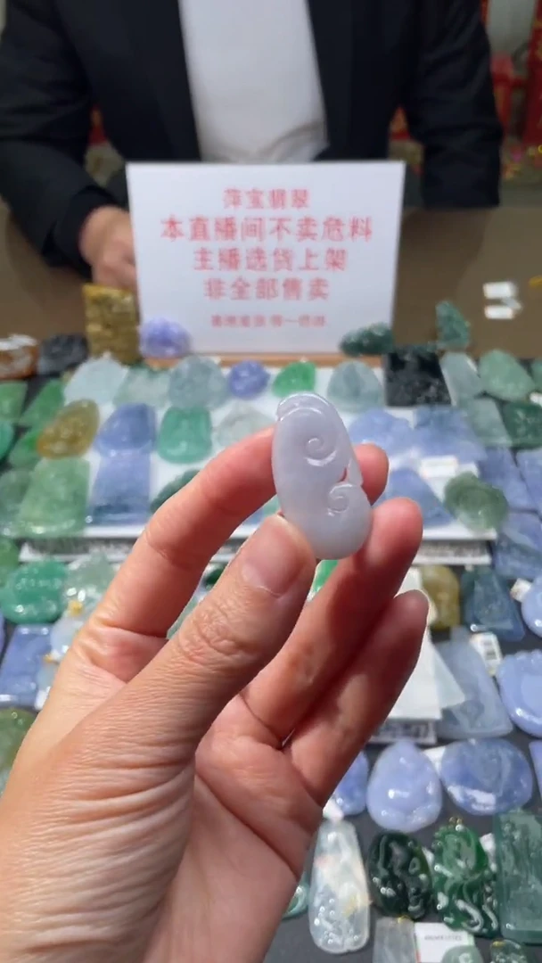 【闪购商品】翡翠吊坠(不含链)未镶嵌|挂件其它A1|