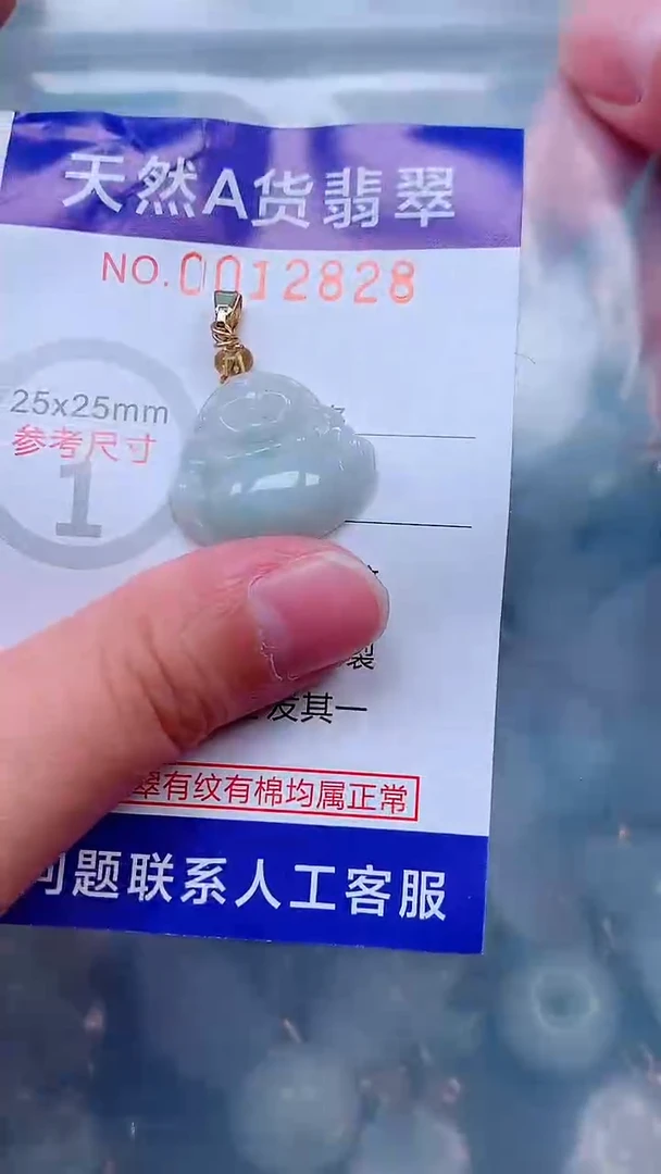 吊坠(不含链)未镶嵌翡翠1