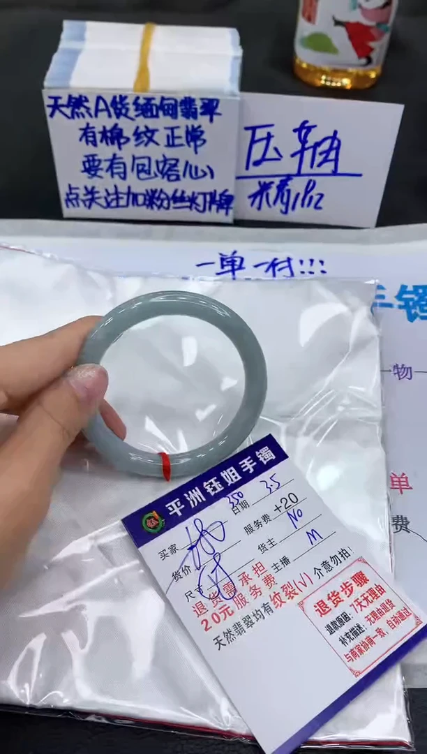 【闪购商品】翡翠手镯未镶嵌111111111