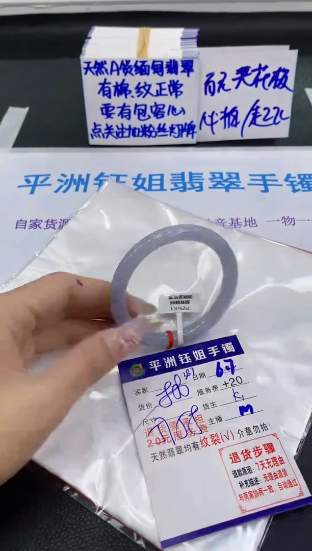 翡翠手镯未镶嵌111111111