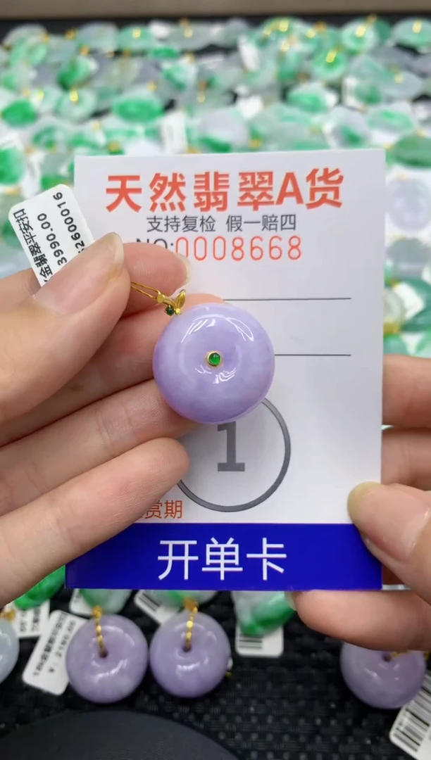 翡翠18K金镶嵌颈饰111111111111