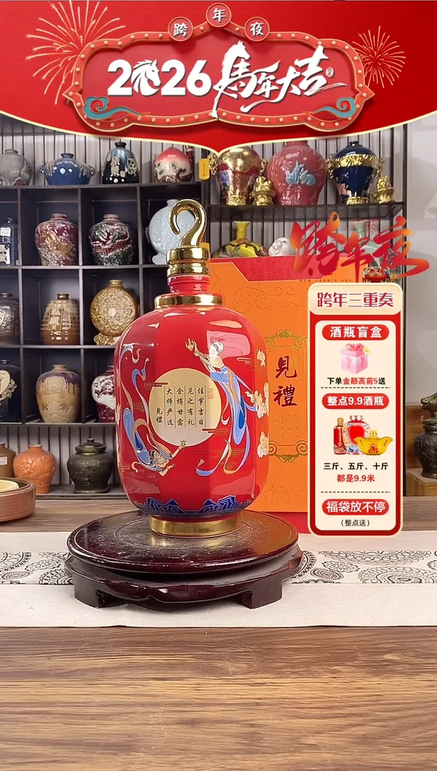 5斤见礼带礼盒微瑕无锁不支持退换