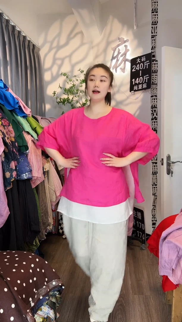 亚麻汉麻苎麻大码女装。