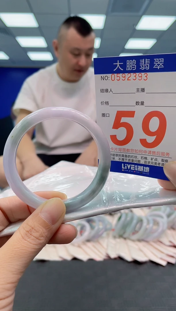 翡翠手镯未镶嵌AAAAAAAAAA