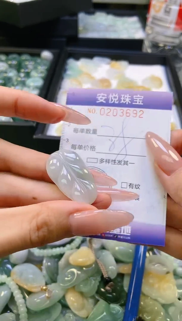 翡翠挂件未镶嵌闪购0203692