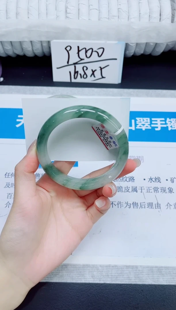 石英质玉手镯未镶嵌75/59.7