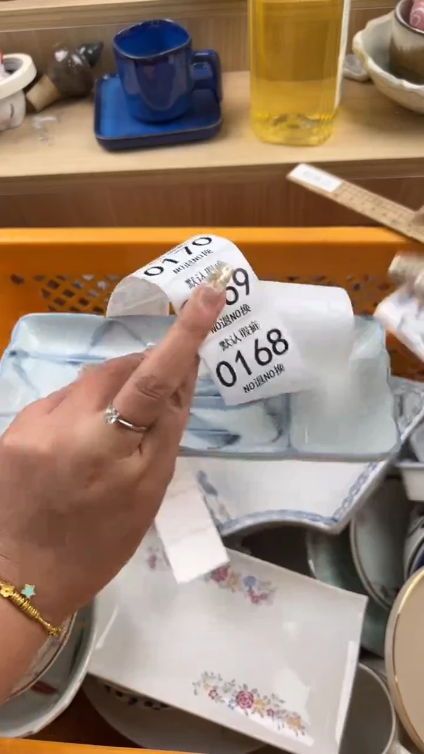 167默认微瑕，满20元包邮