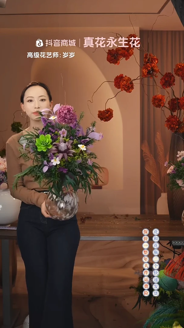 木 ：  花+花瓶一整套
