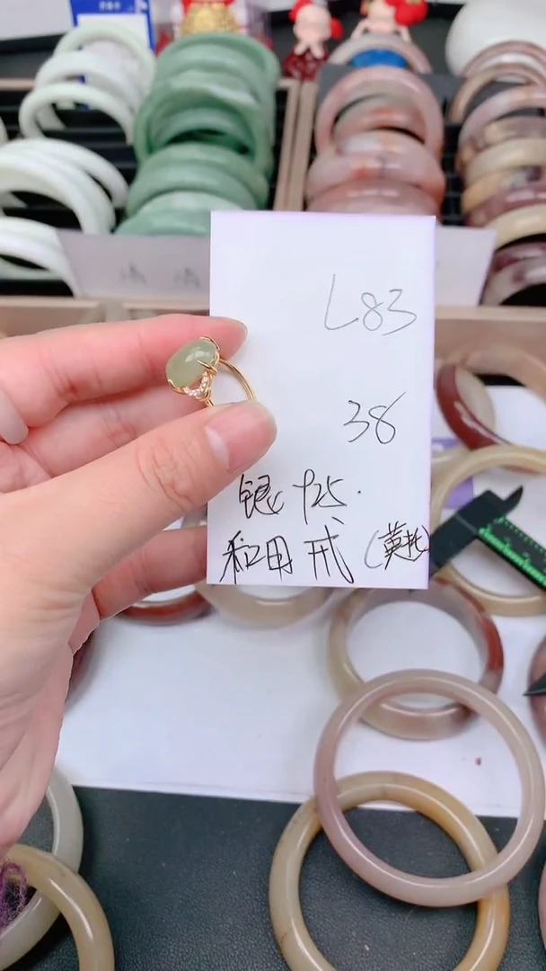 未镶嵌手镯石英质玉L83黄托和925