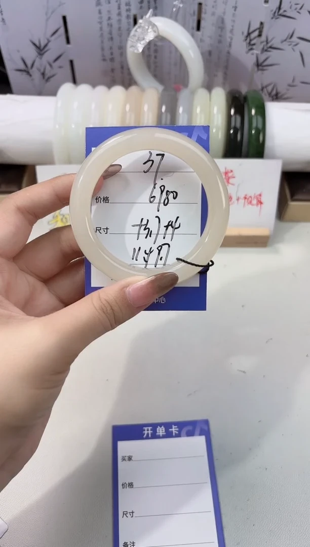 未镶嵌手镯和田玉藕粉37