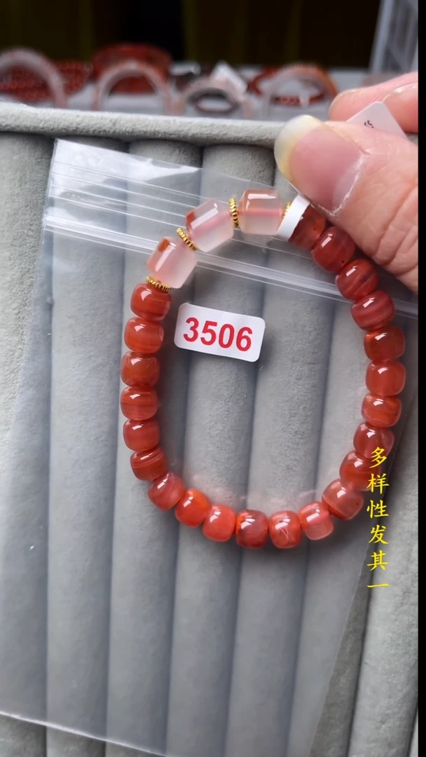 【闪购商品】南红玛瑙珠宝奇石未镶嵌(多样性发其一)