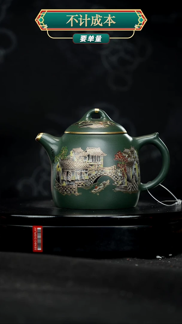 【闪购商品】宜兴原矿高端紫砂