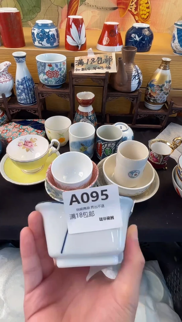 器 闪购类型 定向 水瑶