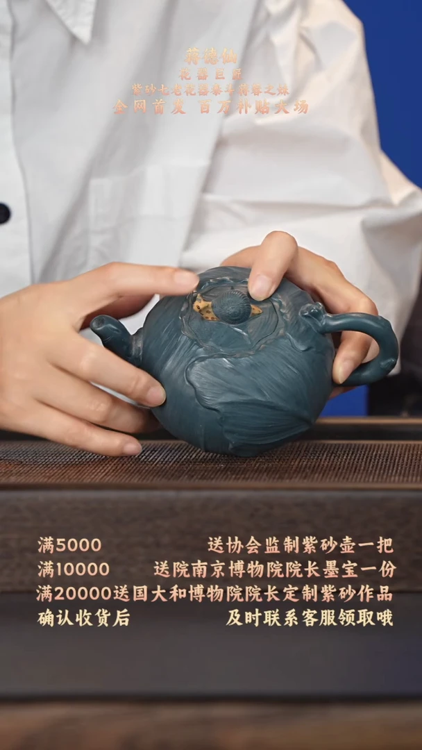 茶壶紫砂宜兴紫砂壶jdx2539