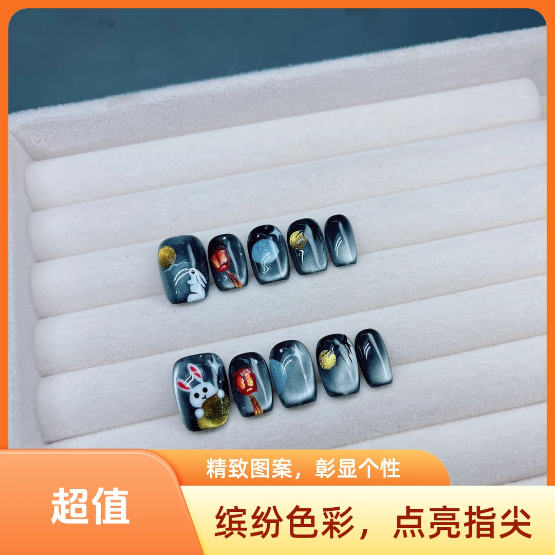 月思故乡明手工穿戴甲美贴片设计感显白中秋小兔子美甲新中式美甲