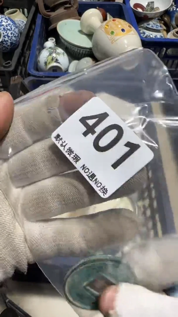 瓷片?****?亿容工艺品401