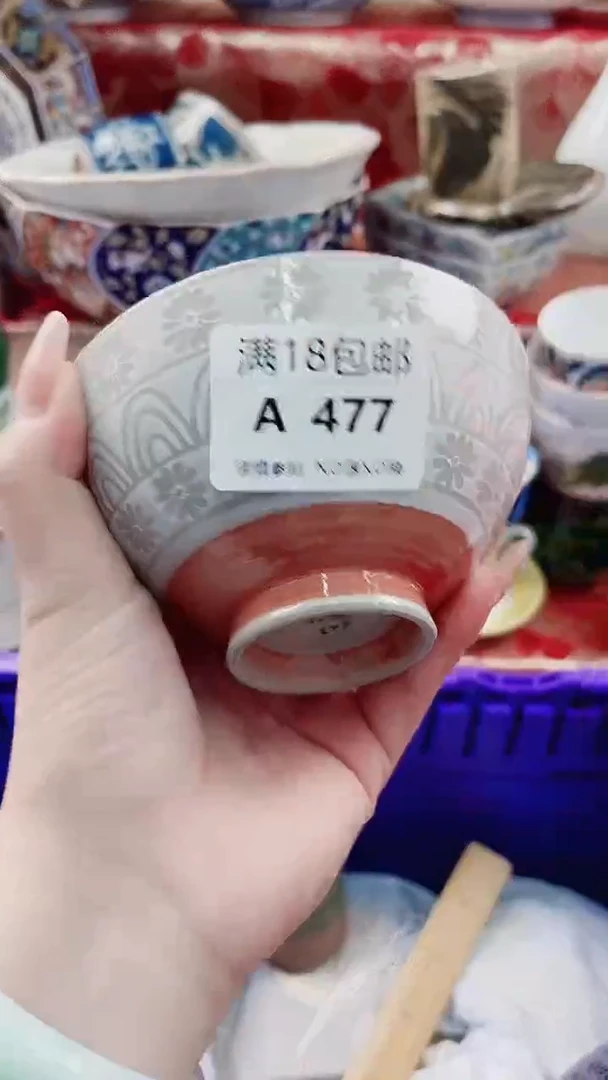 翰****导A477***************