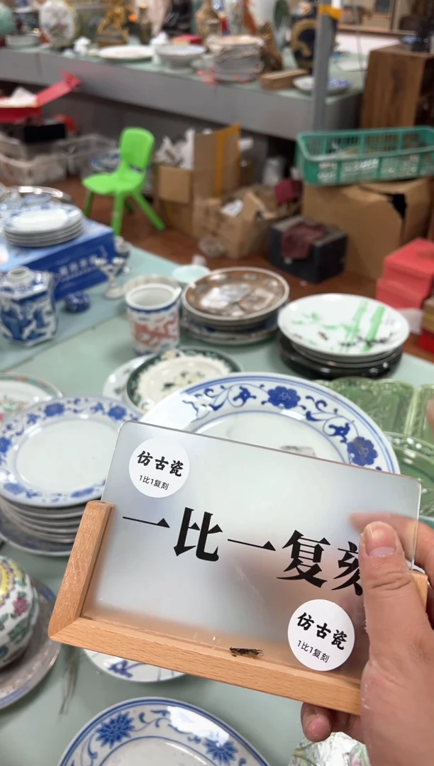 摆件景德镇陶瓷A20