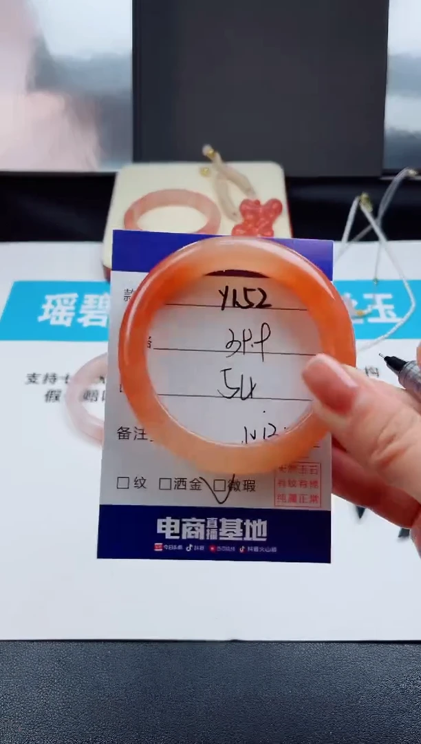 未镶嵌手镯石英质玉Y152-