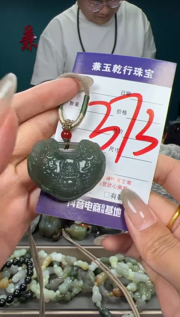 和田玉未镶嵌颈饰和田玉