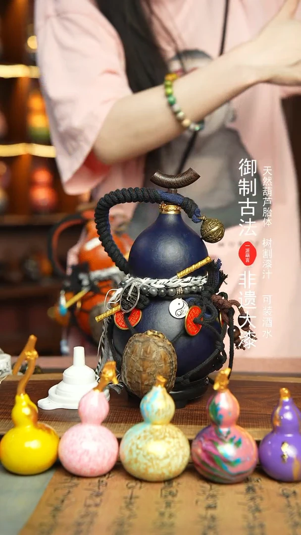 193号600ml左右非遗大漆酒葫芦