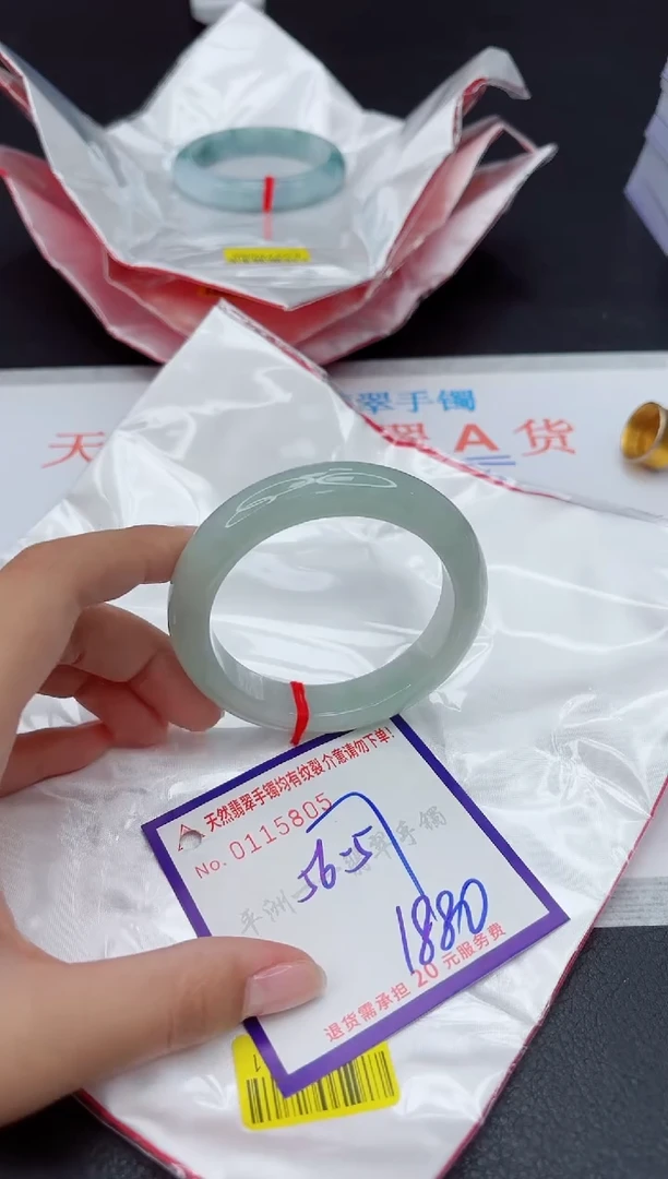 未镶嵌手镯翡翠11111
