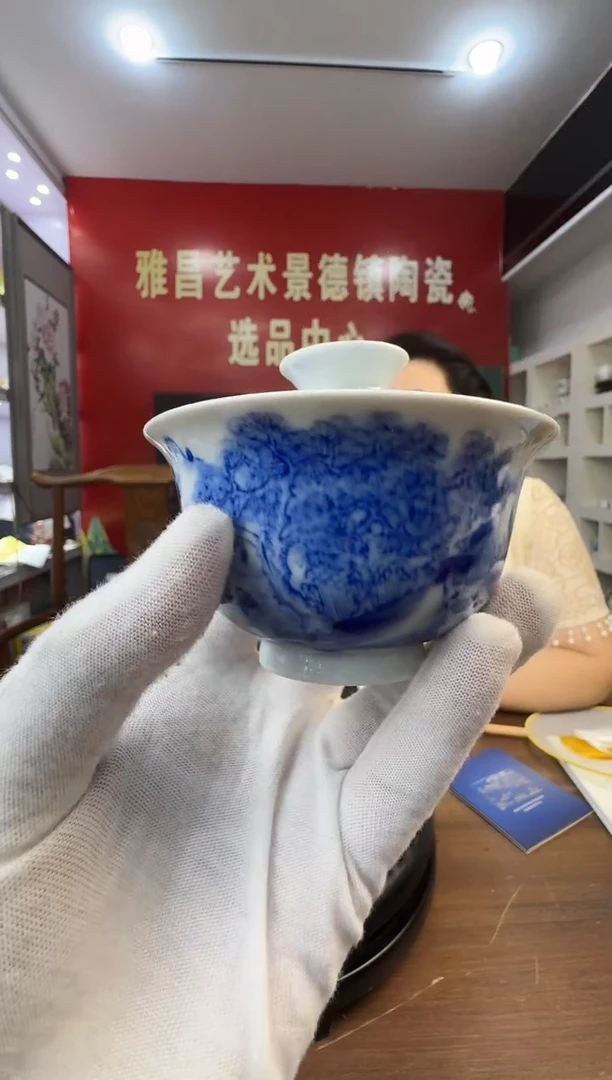 高维东老师《青花山水两才盖碗》带收藏证书