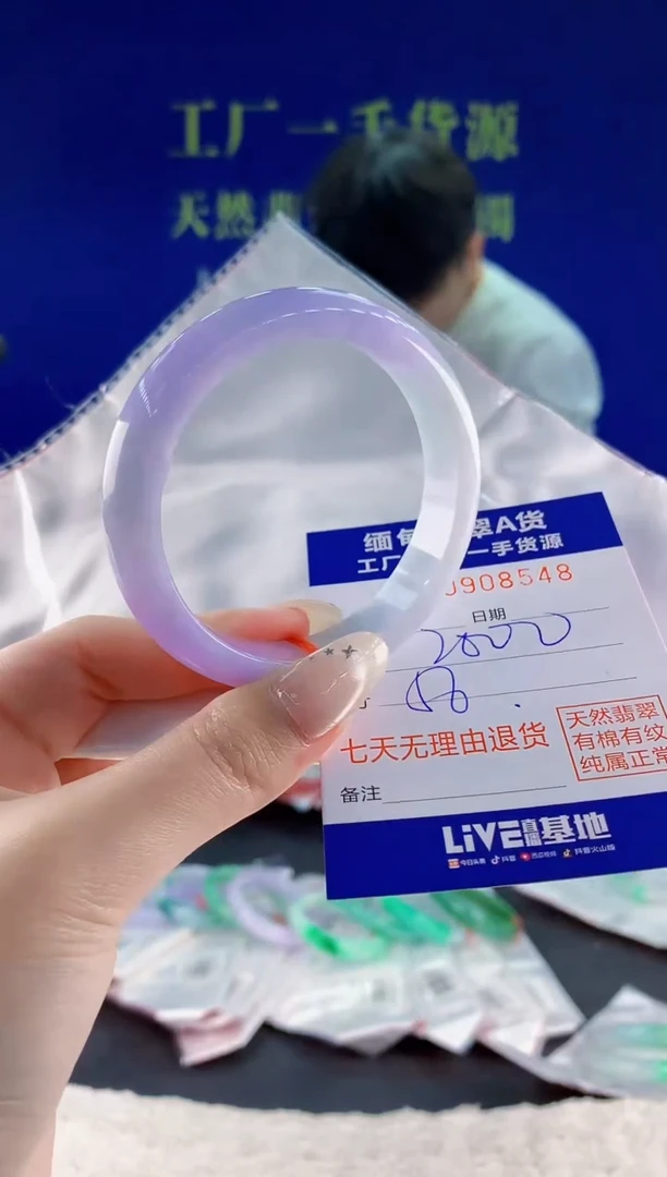 未镶嵌手镯翡翠48