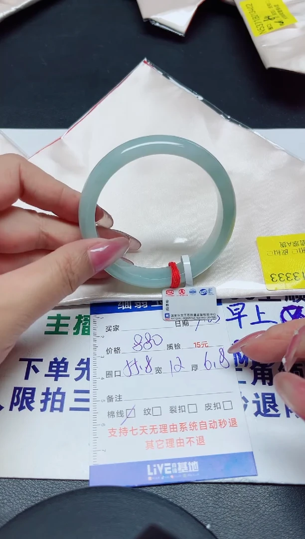 翡翠手镯未镶嵌?55+/13333
